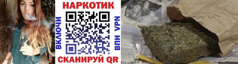 Купить закладку Велиж Канабис  МЕФ  Кокаин  ГАШ 