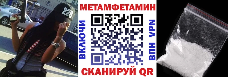 АМФ Premium  продажа наркотиков  мега рабочий сайт  Велиж 