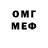 Метамфетамин кристалл Afro TechMan