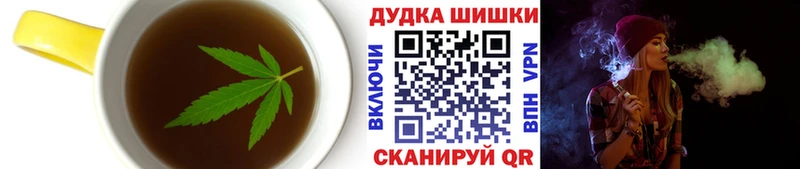 Cannafood конопля  Велиж 