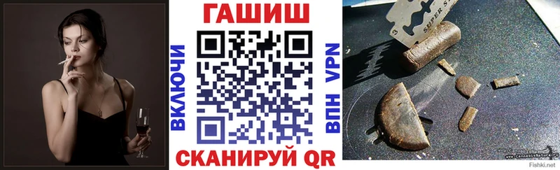 ГАШ Premium  Велиж 