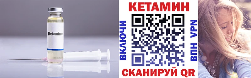 купить   нарко площадка Telegram  КЕТАМИН VHQ  Велиж  KRAKEN tor 