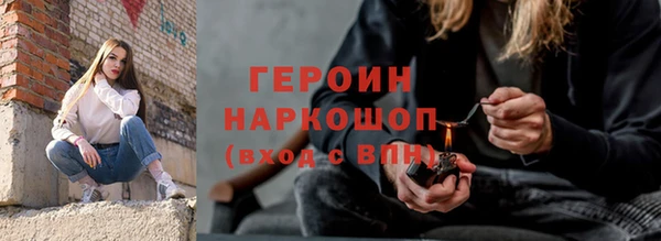 кокаин перу Балахна