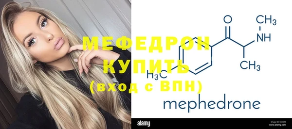 молекула духа Пересвет