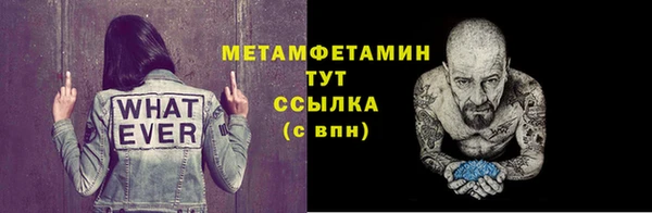 мяу мяу мука Баксан