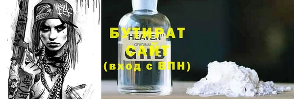 ПСИЛОЦИБИНОВЫЕ ГРИБЫ Арсеньев