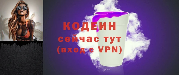 мяу мяу мука Баксан