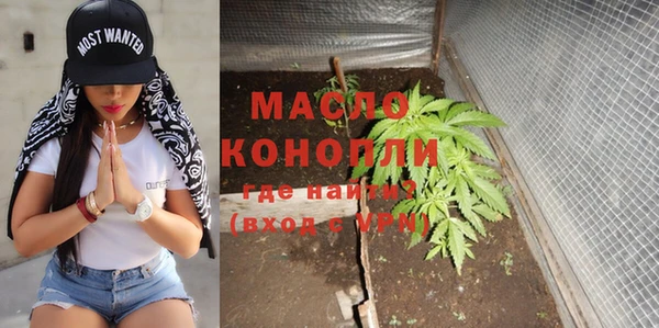 мяу мяу кристалл Пестово