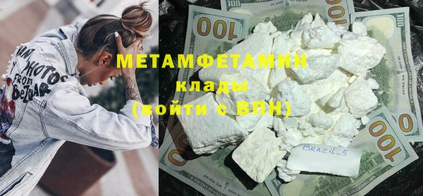 кокаин перу Балахна