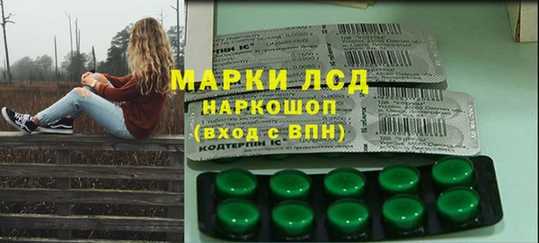 мяу мяу кристалл Пестово