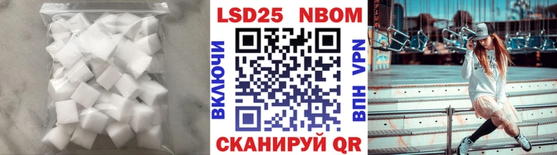 ЛСД экстази кислота Велиж