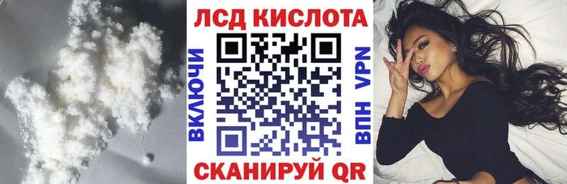 Лсд 25 экстази ecstasy  Велиж 