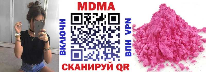 darknet наркотические препараты Велиж MDMA Molly omg как войти