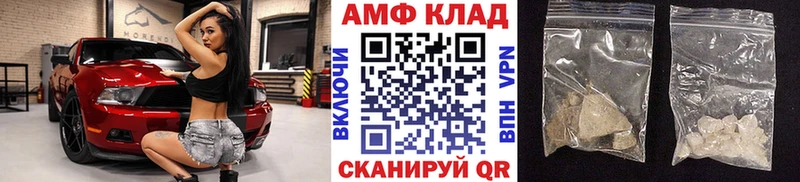 Метамфетамин Декстрометамфетамин 99.9% mega как войти Велиж хочу наркоту