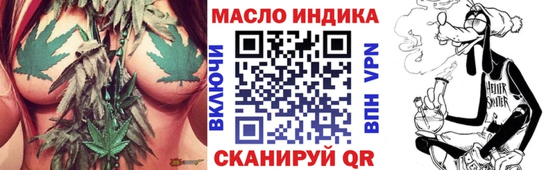 ТГК жижа  Велиж 